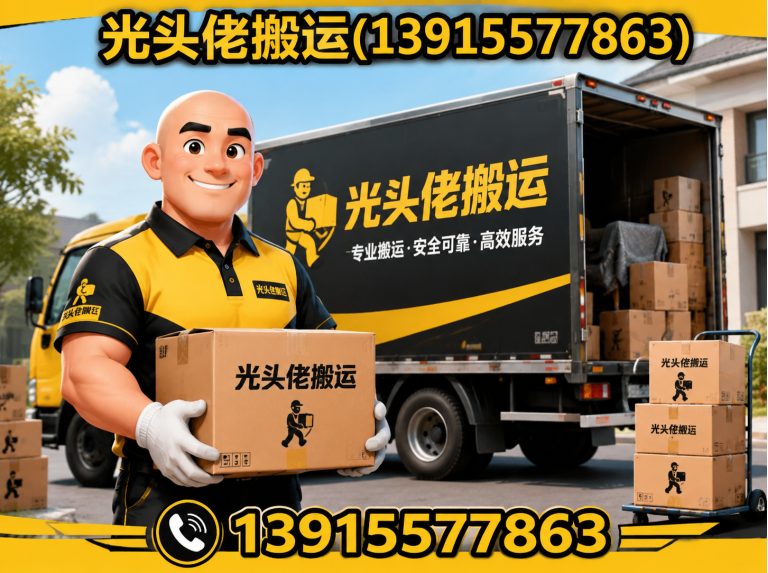 吴江区整厂搬迁展示图